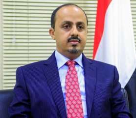 الارياني: مليشيا الحوثي تواصل استهداف ناقلات النفط متجاهلة التحذيرات من أضرار كارثية ستدفع ثمنها اليمن لعقود قادمة